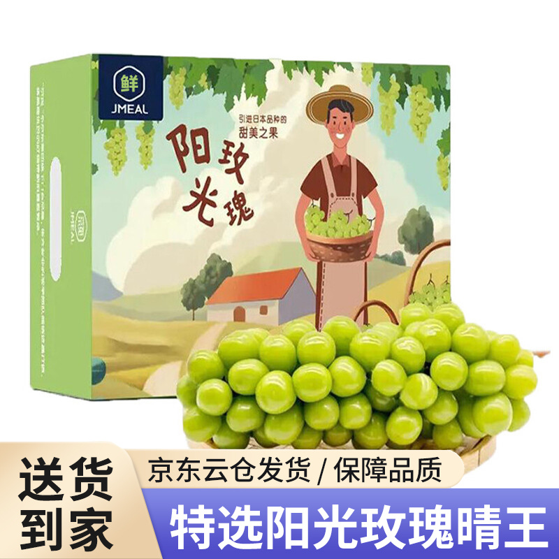 怎么看葡萄提子的历史价格|葡萄提子价格比较