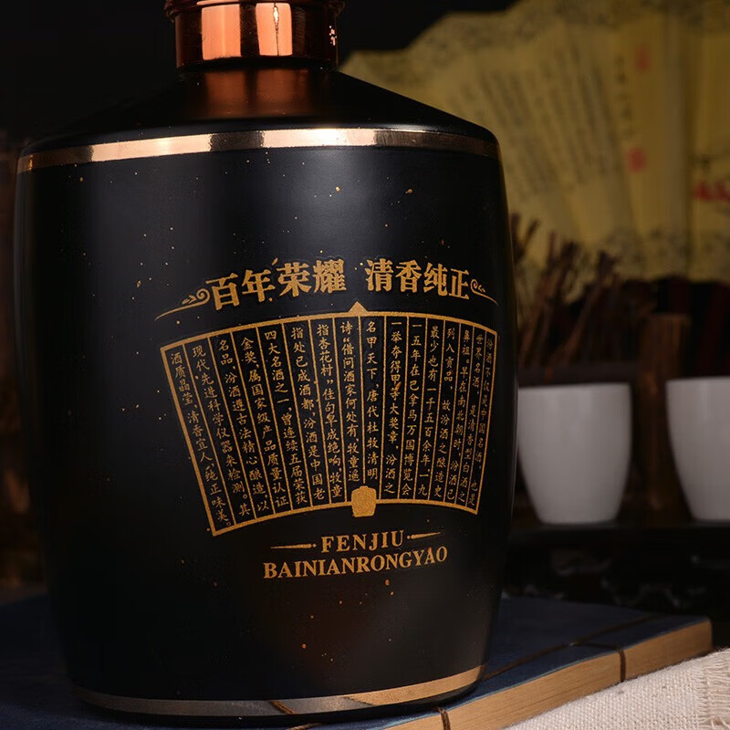 汾酒 1915巴拿马20 53度 475ml+清香壹号精品 53度 500ml