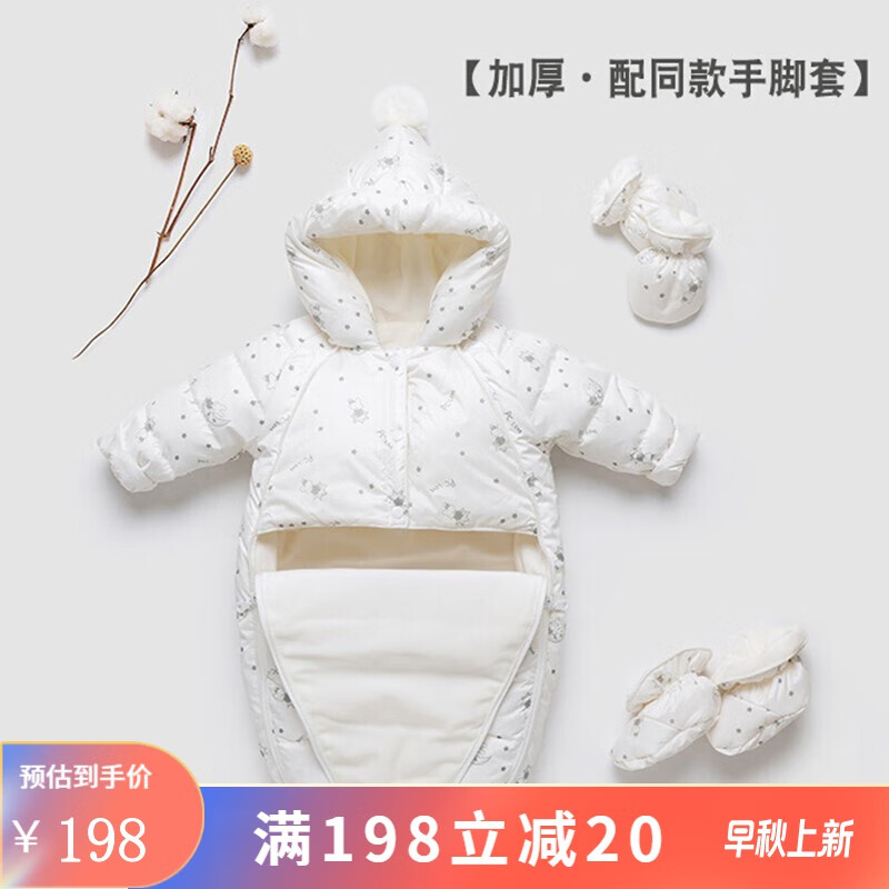 连体衣爬服历史价格网站|连体衣爬服价格走势