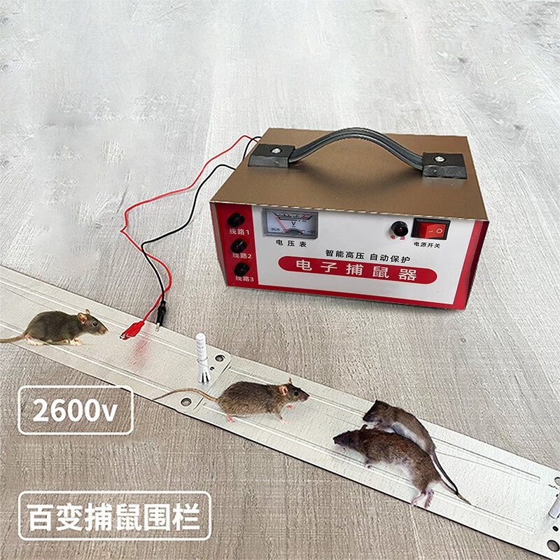 施恩德捕鼠器全自动家用电老鼠机驱扑抓电子高压老鼠夹连续智能神器LL8 A套餐（3米围栏）