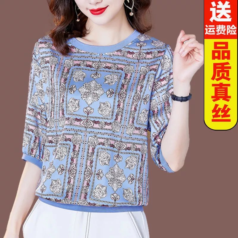 东方鸭真丝桑蚕丝上衣女短袖印花圆领五分袖t恤衫夏季新款宽松遮肚