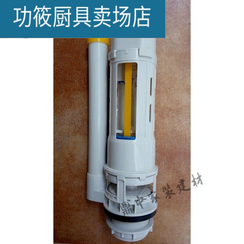 花乐集东帝排水阀塑料水箱冲水阀落水阀厕所蹲便器水箱配件 器水箱