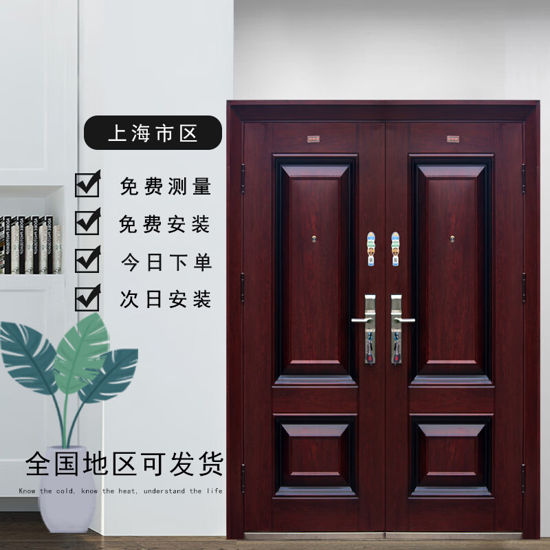 留金对开门双开门防盗门对开防盗门丁级门d级锁芯双开防盗门丁级子母