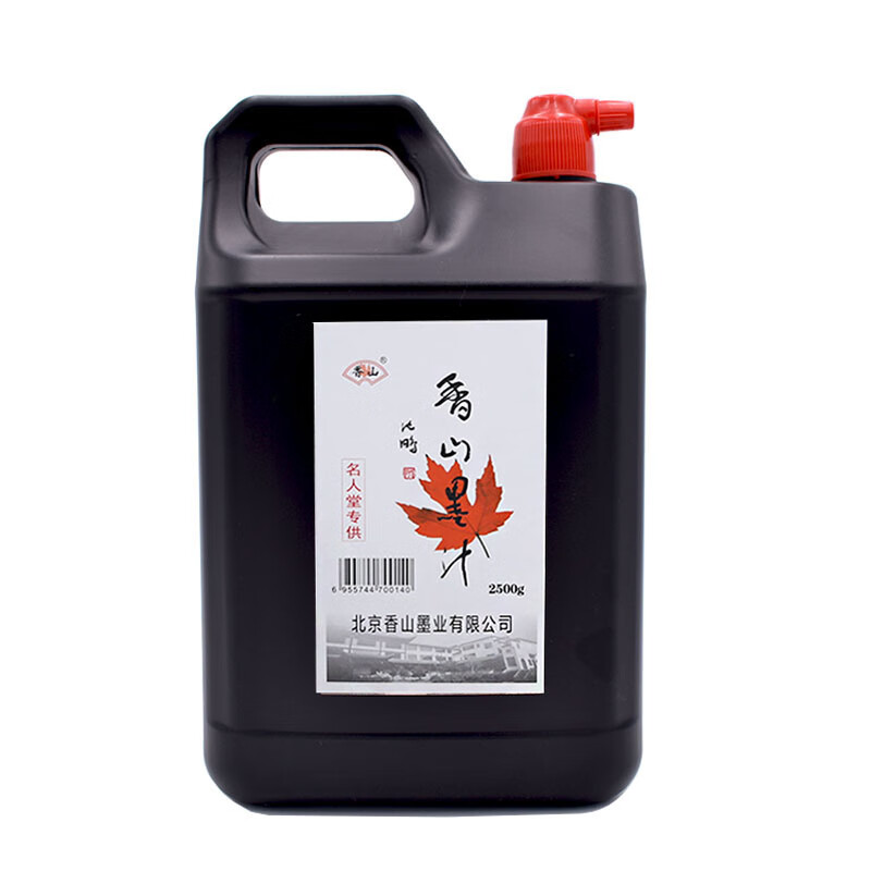 旭杉斯大瓶墨汁书法墨水北京5斤毛笔字练习大桶书画大容量桶装格畅sn