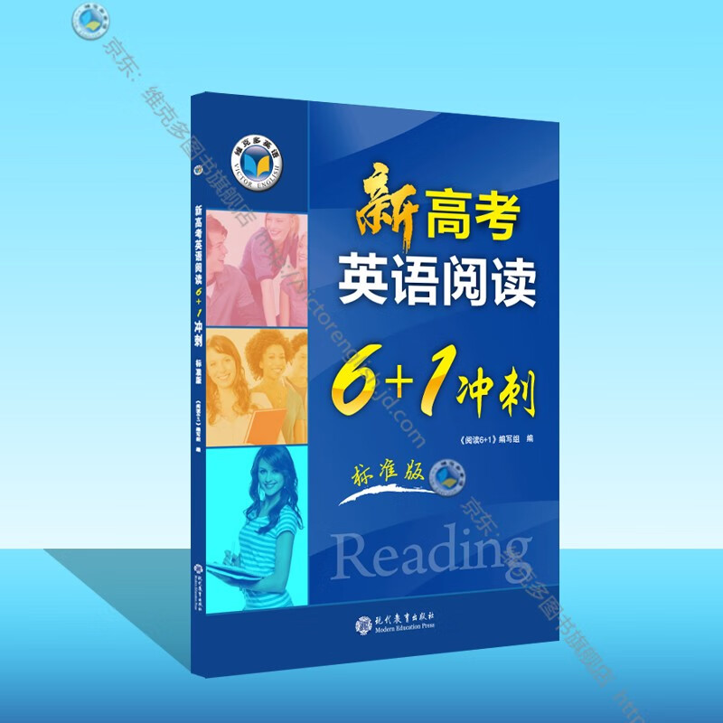 23版 新高考英语阅读6+1冲刺:标准版（完形填空15题）