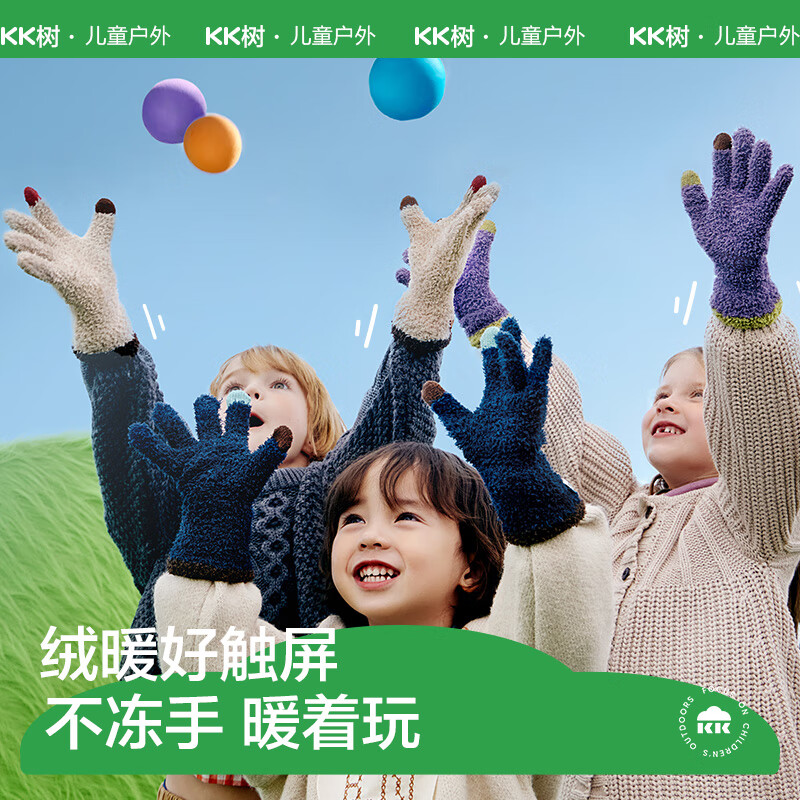 KocotreeKK树可触屏儿童新年红色手套冬保暖男女童宝宝防寒五指分指抗静电 星夜蓝【5-12岁】