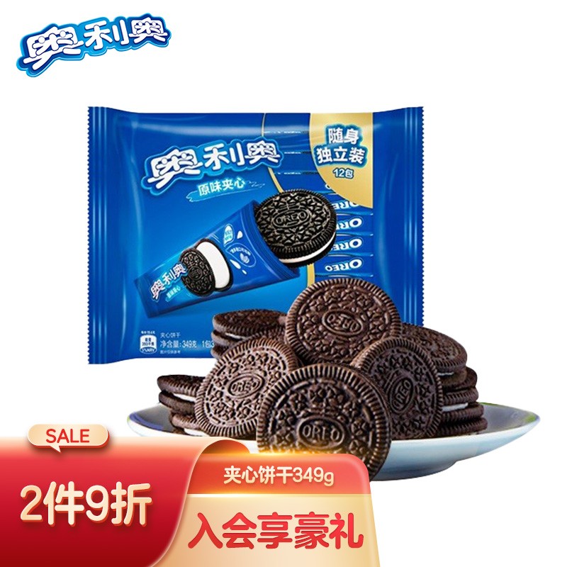 京东历史最低价商品榜 2022-01-05 - 第2张 | 最新购物优惠券 京东历史最低价商品榜 2022-01-05 - 第2张 | 最新购物优惠券