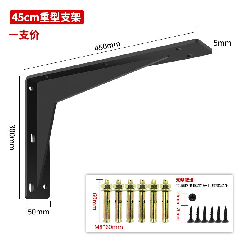 巧居巧具台下盆三角支架托架悬空电视柜承重三脚支撑架书桌l型角铁