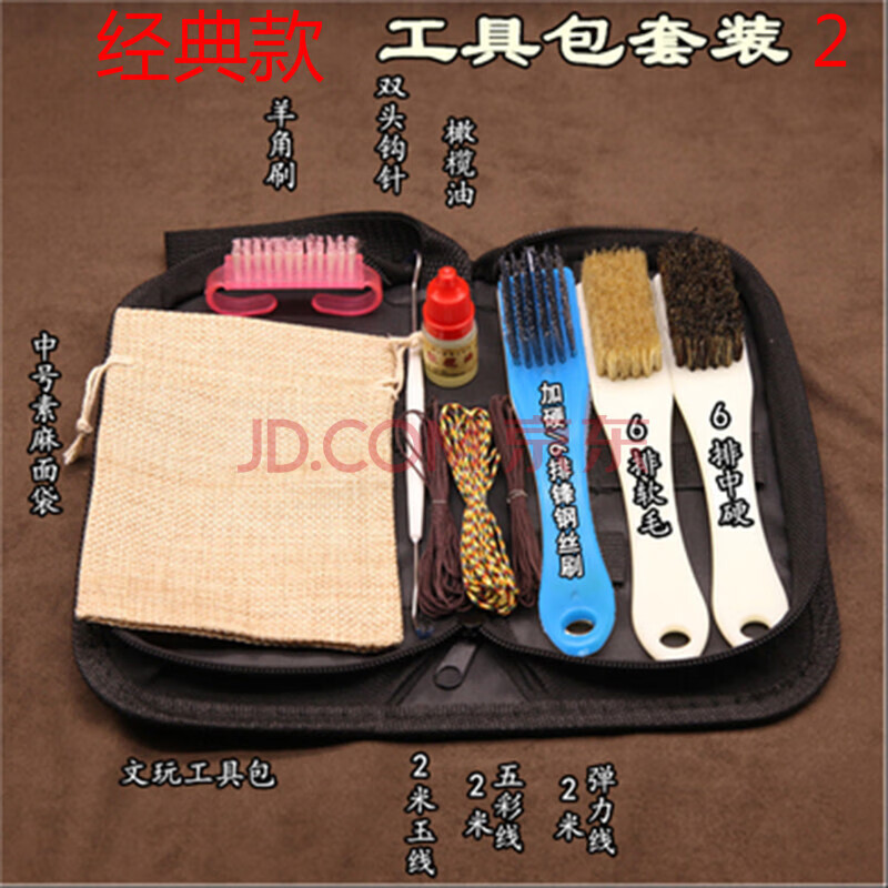 查饰品配件最低价格用什么软件|饰品配件价格历史