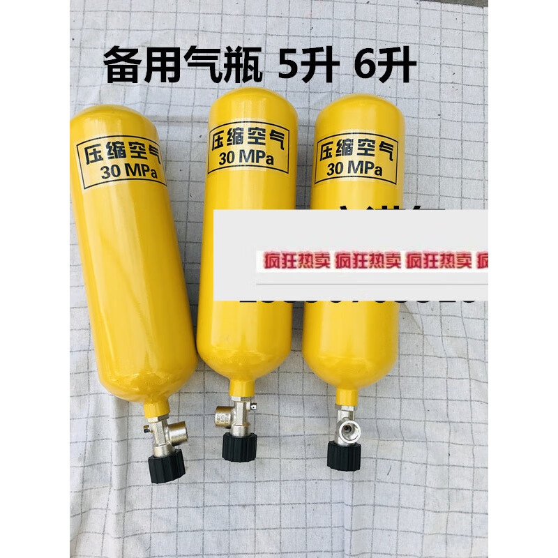 久聚和船用消防员装备用气瓶 消防员钢瓶正压式空气呼吸器5l6升rhzk52