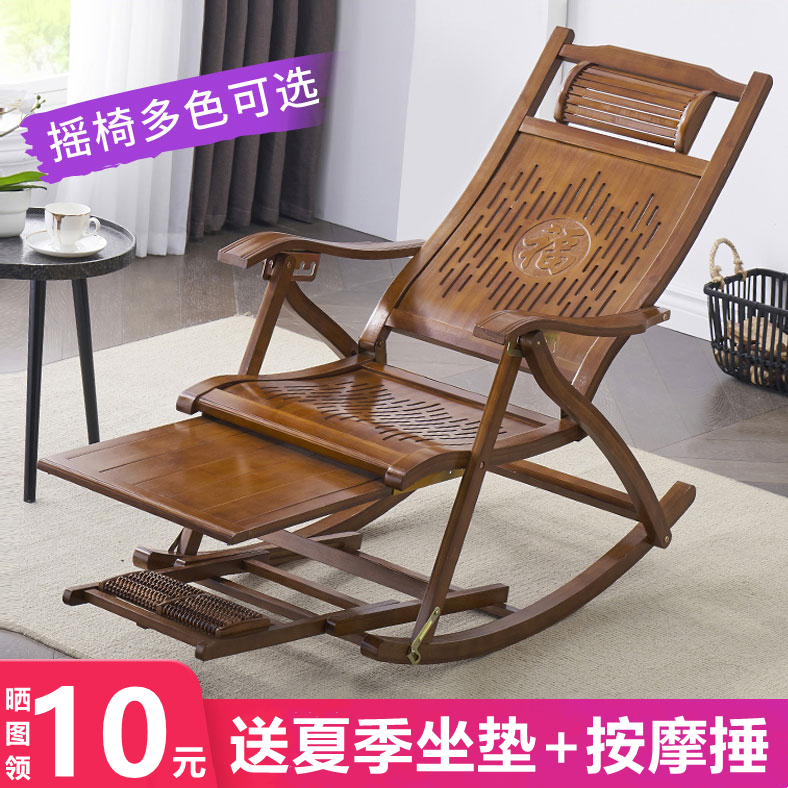 怎么看摇椅躺椅的价格走势曲线|摇椅躺椅价格走势