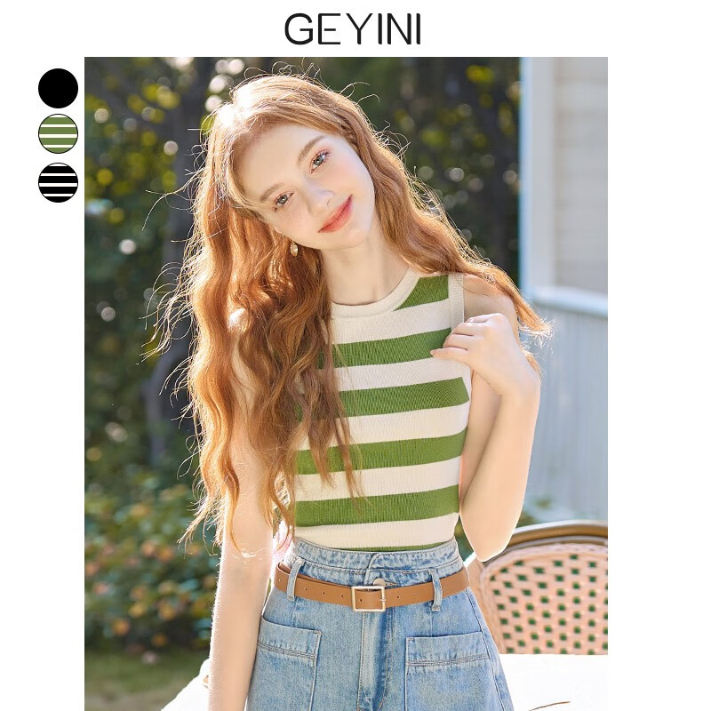 吊带背心历史价格插件|吊带背心价格比较