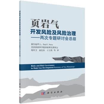 极地测绘遥感信息学
