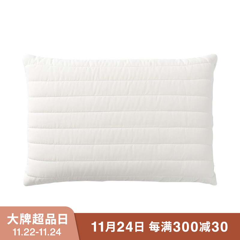 MUJI 聚氨酯泡沫低反弹绗缝 枕头 家纺 白色 48×74cm
