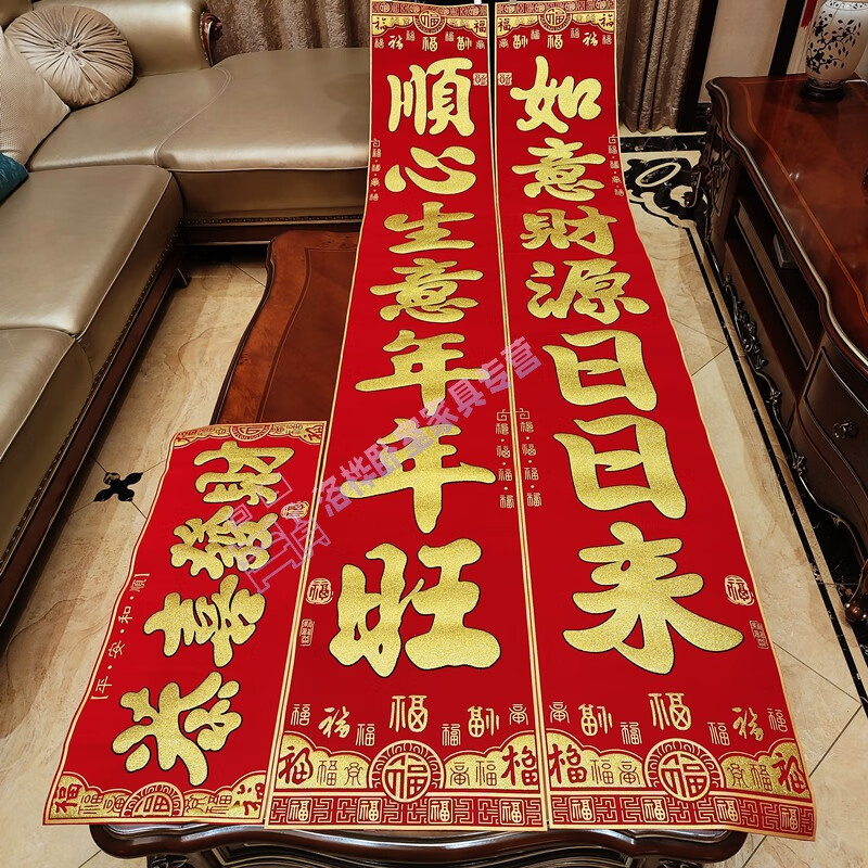 萨默斯企业工厂大门对联2024龙年新款大春联绒布烫金对联开公司厂房挂