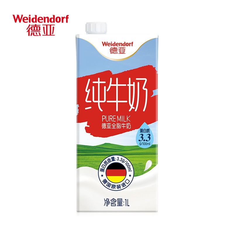 德国进口牛奶德亚全脂纯牛奶高钙营养早餐奶 全脂1l*2瓶