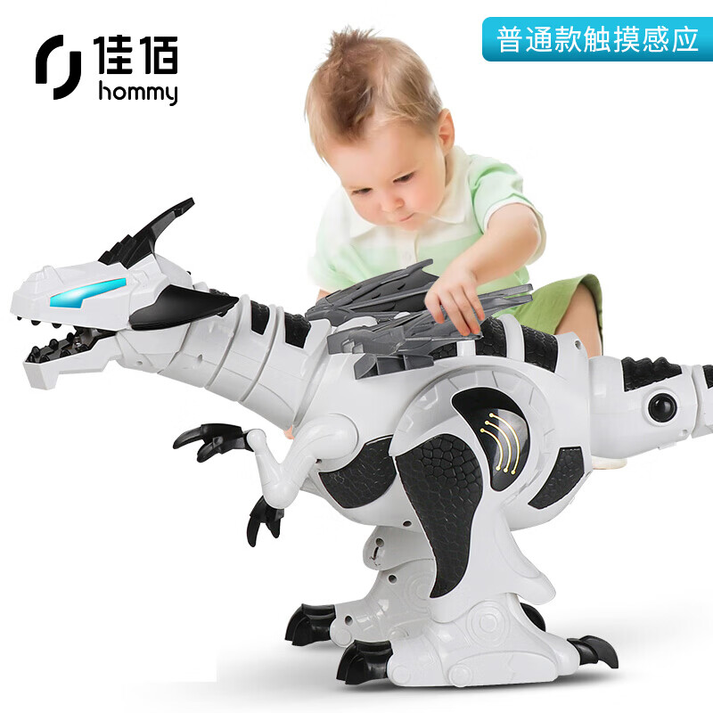 佳佰 儿童早教机玩具 电动遥控恐龙 智能机械 仿真恐龙 炫酷灯光 跳舞编程【触摸感应】