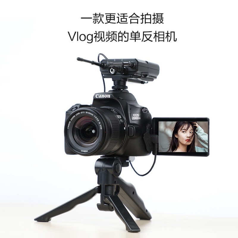 单反相机佳能EOS 200D II单反相机全方位评测分享！评测教你怎么选？