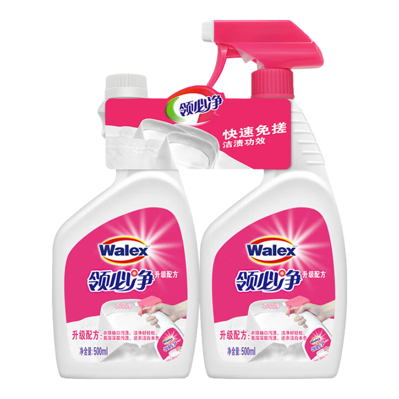 Walex 威洁士 领必净 衣领净 500ml+500ml补充装