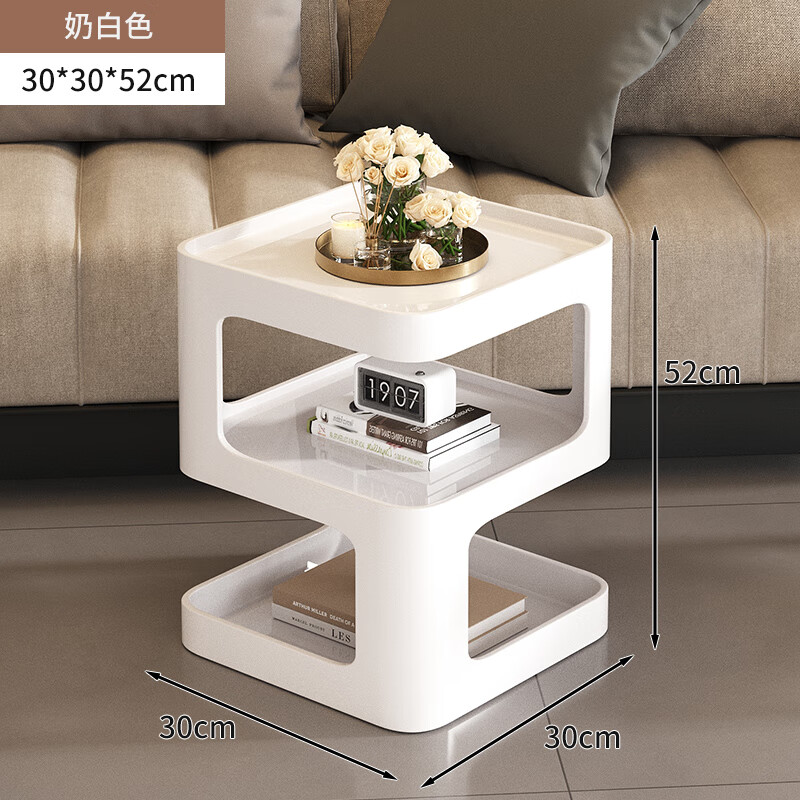 (e-hom)轻奢客厅沙发边几床头铁艺创意角几北欧小桌子茶几 奶白色镂空