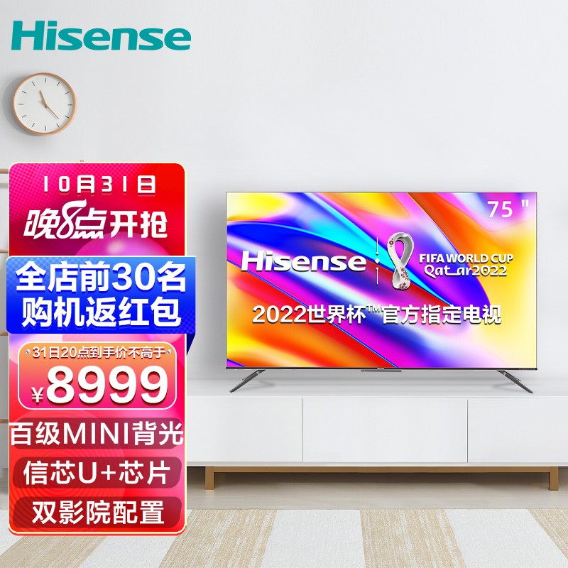 海信（Hisense）平板电视怎么样？看见有人说，是不是真的啊！daamddaavn