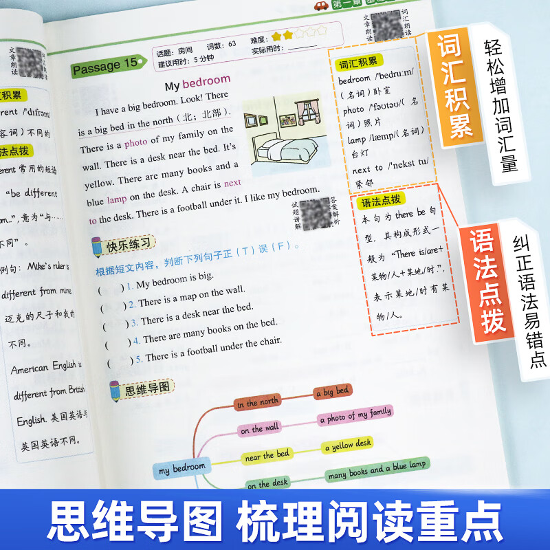 英语阅读理解专项训练书语文课外阅读强化训练题人教版一二三年级四年级五六年级上册下册小学生每日一练真题 语文+英语 阅读理解训练 小学三年级