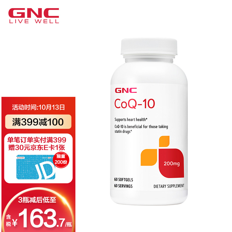京东视频商品 2021-10-12 - 第13张 | 最新购物优惠券 京东视频商品 2021-10-12 - 第13张 | 最新购物优惠券