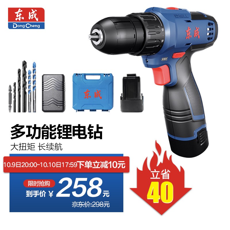 京东家具日用 2021-10-10 - 第12张 | 最新购物优惠券 京东家具日用 2021-10-10 - 第12张 | 最新购物优惠券