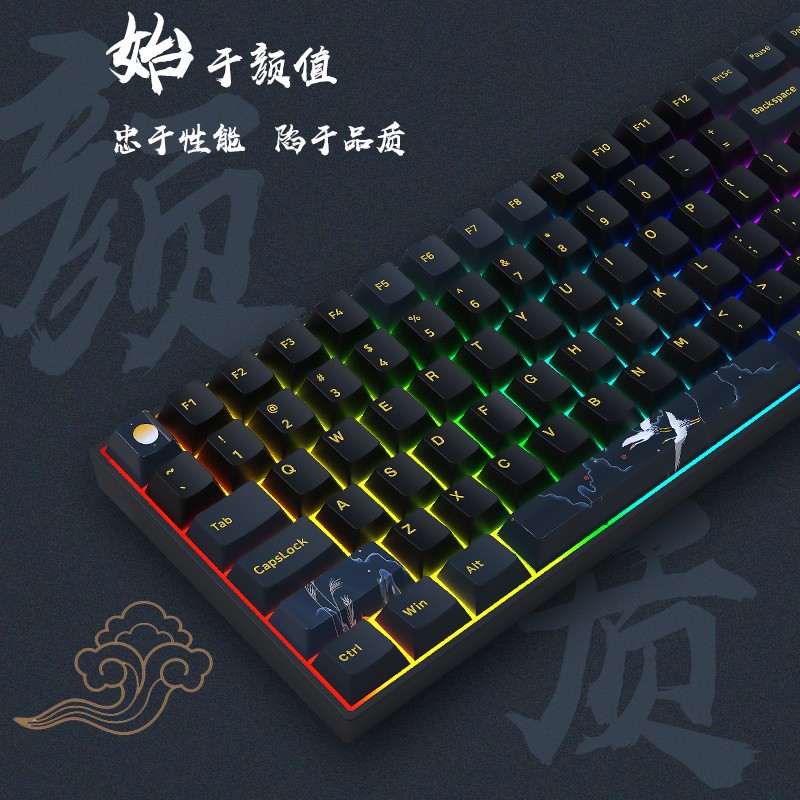 新贵（Newmen）GM840Pro【鹤舞月明】三模热插拔机械键盘 办公/游戏键盘 RGB背光 PBT键帽原厂高度  G银Pro轴
