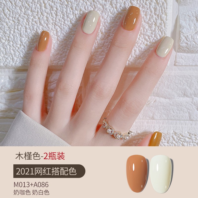 薇林甲油胶小套2020年款网红色甲油胶组合光疗美甲酒红色牛油果绿色 m