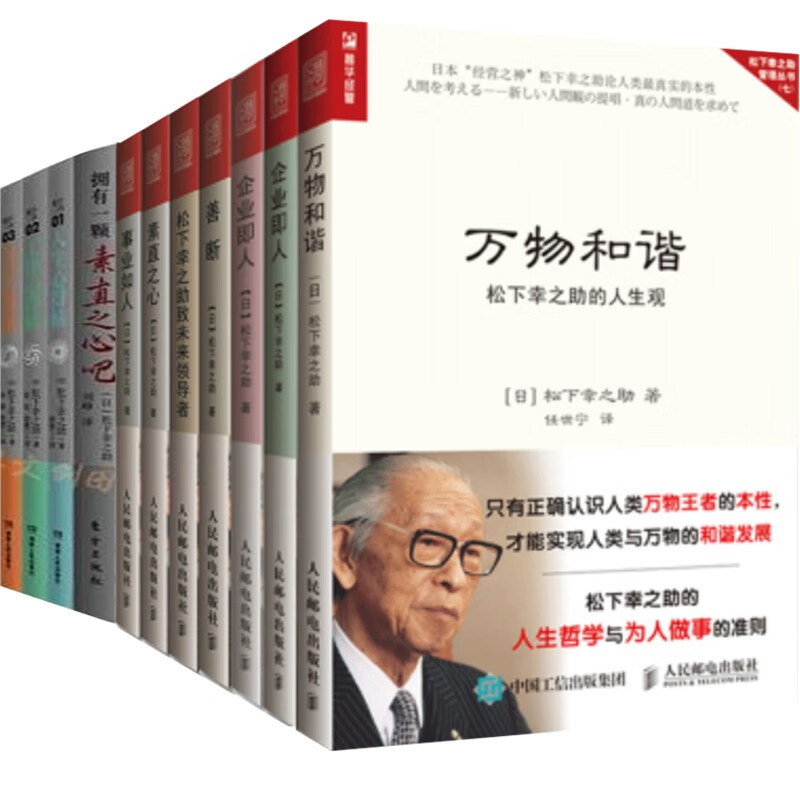 创造未来愿景驱动式创新佐宗邦威创造与变革的36个智慧打造适愿景驱动式创新 164 2 0评论 134 2元 30元券 物理时空大冒险全套4册来自未来的阴谋来自地底的威胁 255 4 0评论 225 4元 30元券 理解未来的7个原则 如何看到不可见 做到不 92 8 0评论 62 8 创造未来愿景驱动式创新佐宗邦威创造与变革的36个智慧打造适愿景驱动式创新 164 2 0评论 134 2元 30元券 物理时空大冒险全套4册来自未来的阴谋来自地底的威胁 255 4 0评论 225 4元 30元券 理解未来的7个原则 如何看到不可见 做到不 92 8 0评论 62 8