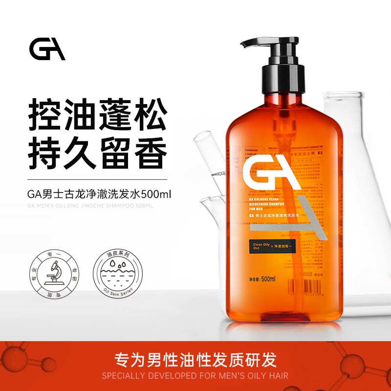 怎么看洗发水的价格走势曲线|洗发水价格走势图