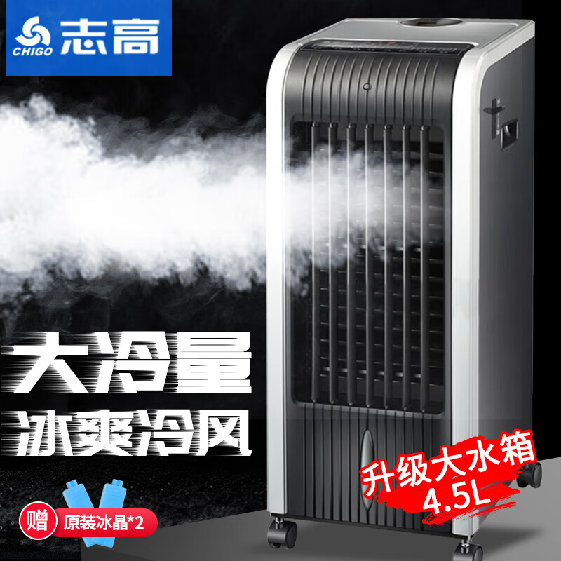 冷暖风扇哪个牌子好用推荐一下(冷暖风扇无叶冷暖风扇哪个牌子好)