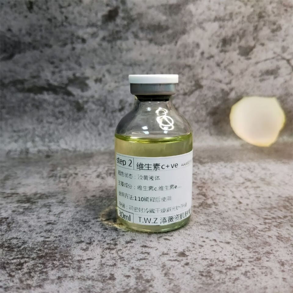 左旋vc医用精华原液维c精华液美白提亮肤色收缩毛孔保湿补水嫩肤淡斑
