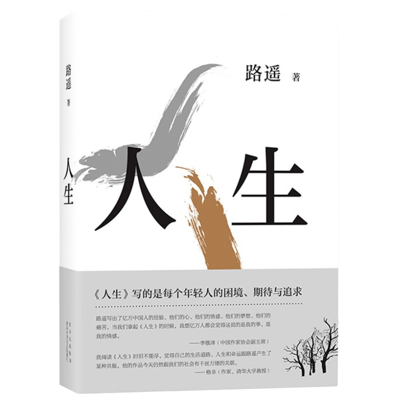 ·ң��������ƽװ�棩é����ѧ�� ���� ��ƪС˵ ���� ���� �ż������ݵ��Ӿ�����֮·ԭ�� С˵ 103.4Ԫ��4��(��25.85Ԫ/��)