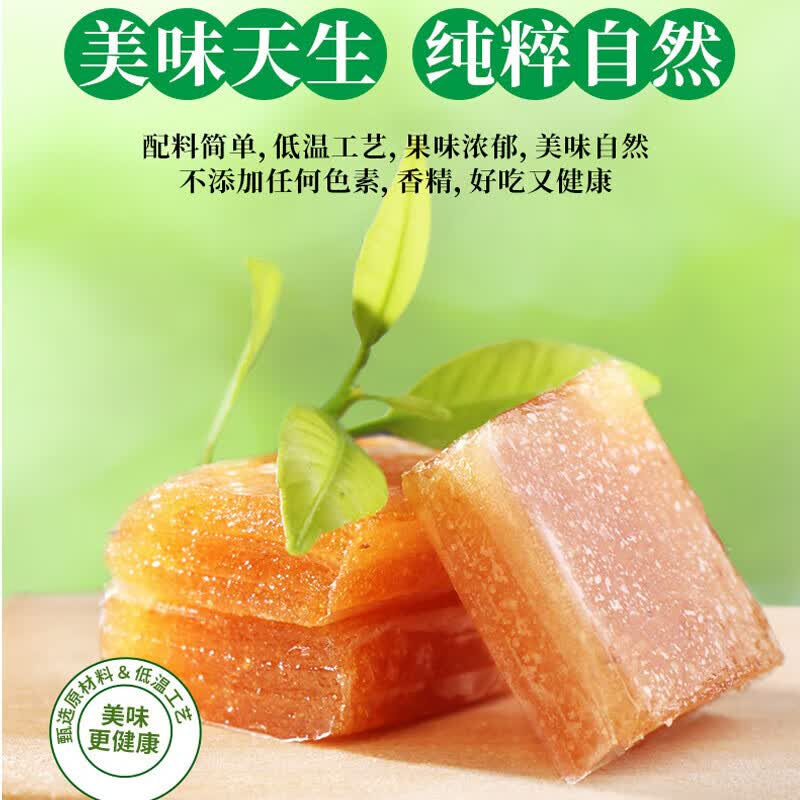 千年南酸枣糕500g江西特产蜜饯枣孕妇零食小吃酸甜零食酸枣糕 【500g