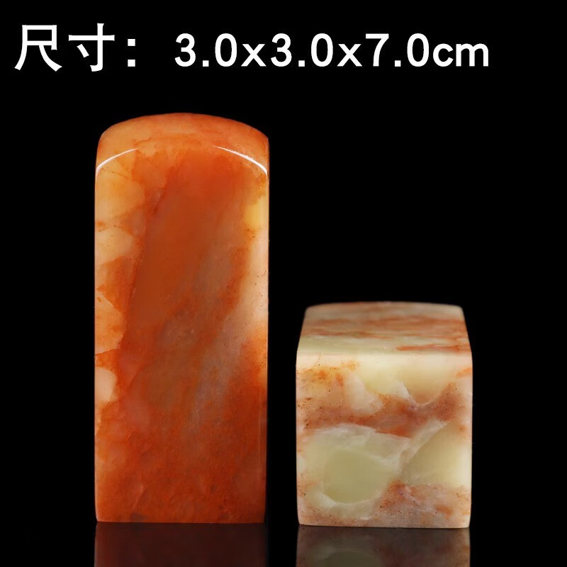 一刀印阁 手工篆刻印章定制作书法国画姓名印工笔硬笔成品闲章藏书肖形印章 寿山石方形3.0x3.0x7.0厘米（下单备注)