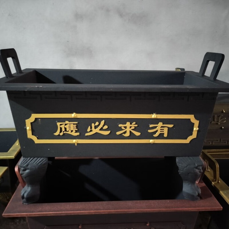 家用供奉长方形香炉户外供佛插香烧纸 有求必应黑色香炉60长35宽45高