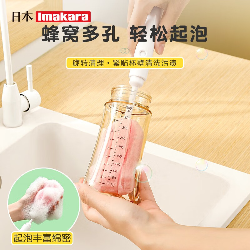 Imakara日本长柄花朵形杯刷奶瓶刷洗杯刷海绵刷家用清洁刷杯子洗杯子 花朵形清洁杯刷-粉色