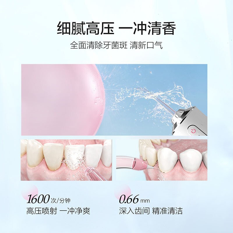 【次日达】金正电动冲牙器家用水牙线机小火箭牙齿清洁器清新口气正畸适用预防牙结石便携式洗牙机 象牙白+USB充电+4冲头