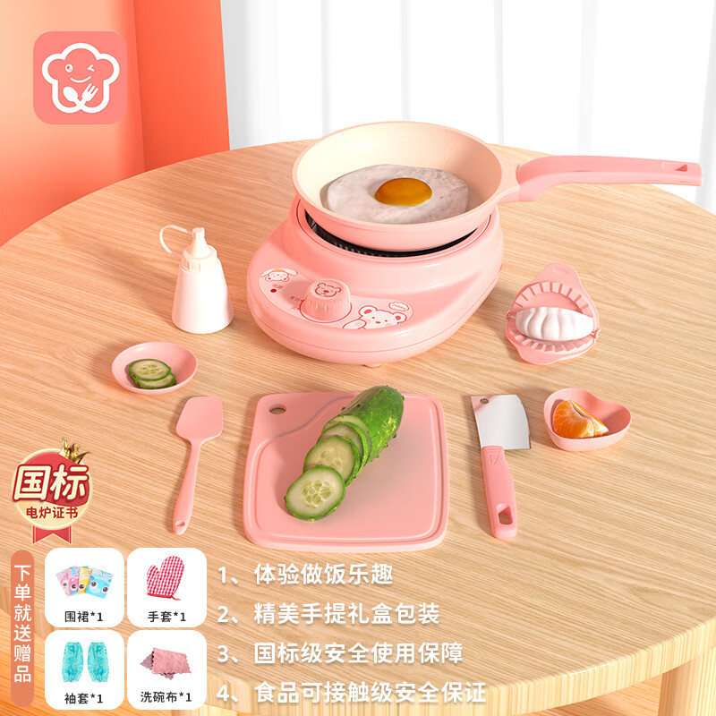 在京东怎么查过家家玩具历史价格|过家家玩具价格走势图