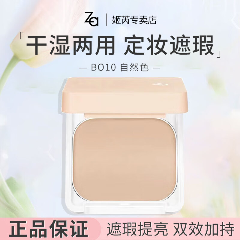 ���ڲ���������za�۱���ʪ������覶�ױɢ�ۿ��ͷ�ɹ�۱�о ��B010��Ȼɫ���۱�+�ۺ�