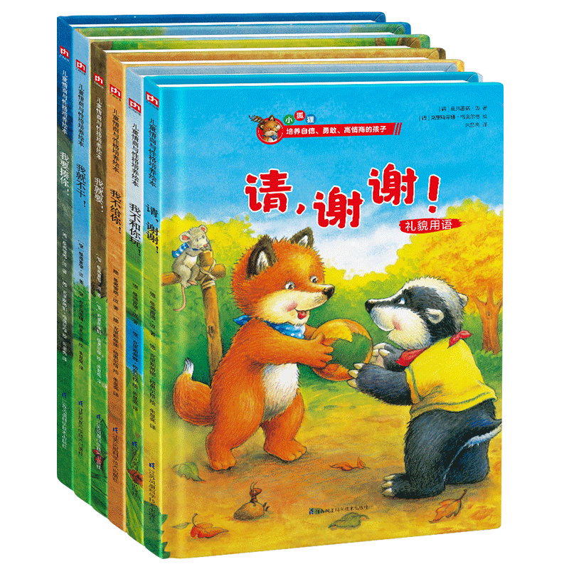 凤凰含章合集套装:稳定价格,超值体验!