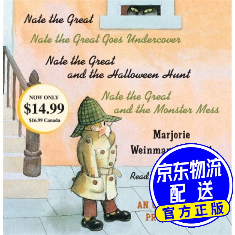 Nate the Great Collected Stories(Audio CD)