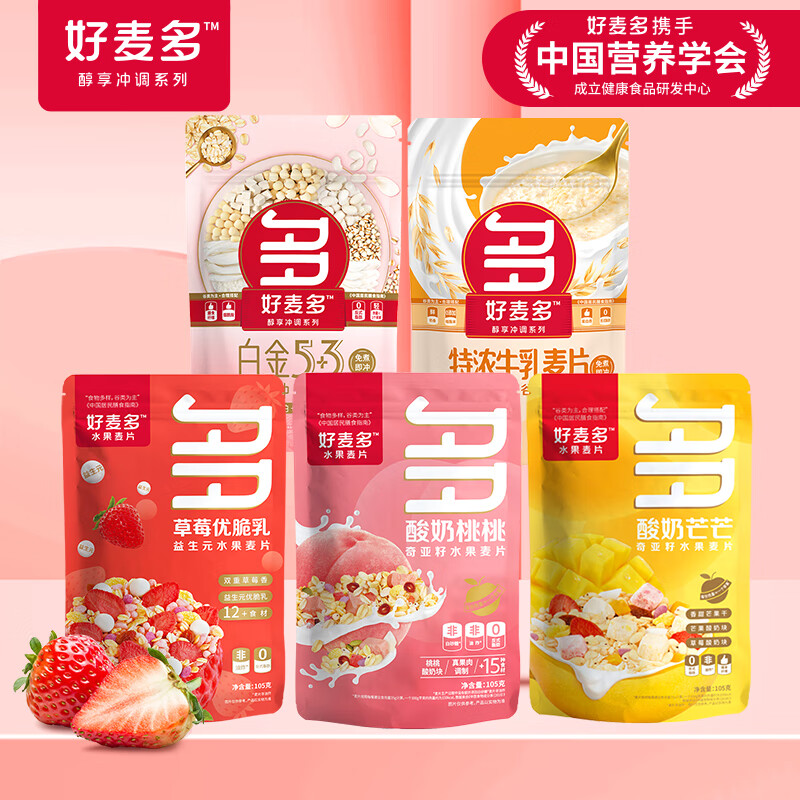 查冲饮谷物价格历史|冲饮谷物价格比较