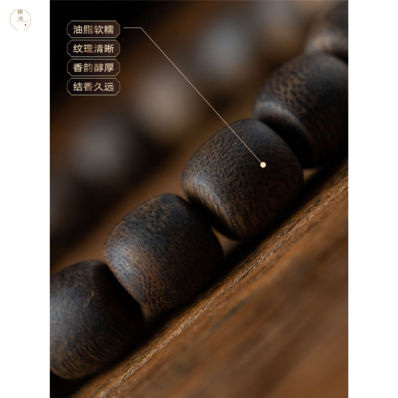 耕鸿孤品越南芽庄白奇楠典藏级沉香桶珠佛珠全沉水级棋楠天然熟结手串 典藏级白棋楠(8x9mm 约11克)