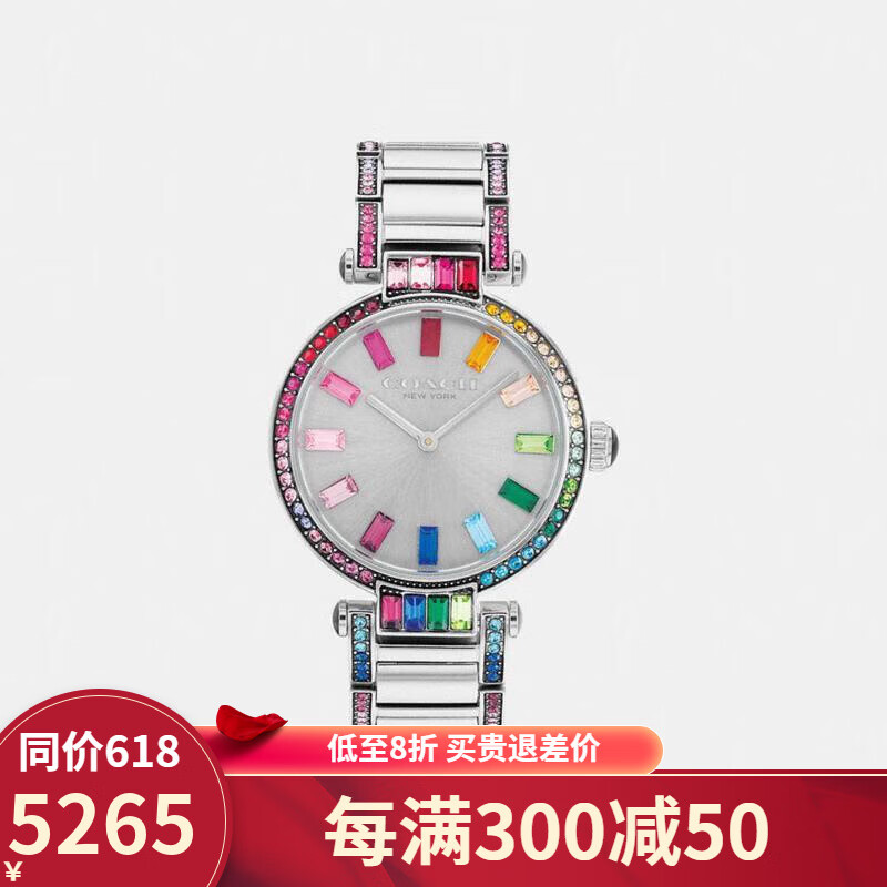 蔻驰(coach)女士彩虹手表 cary系列密镶晶时尚优雅石英腕表 送女友
