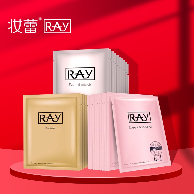 妆蕾(ray)面膜金色银色玫瑰蚕丝面膜(泰国ray面膜原装进口补水保湿提
