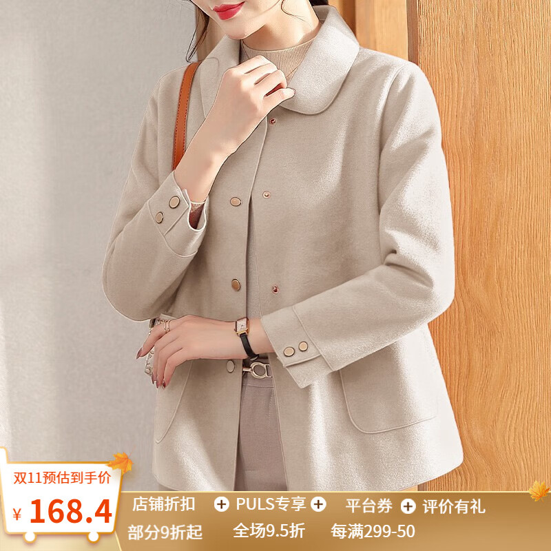 中老年女装历史价格查询|中老年女装价格历史
