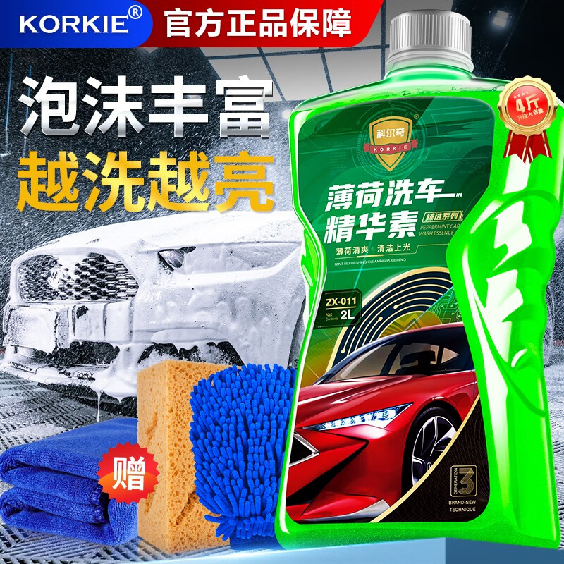 清洁剂历史价格走势查询|清洁剂价格走势